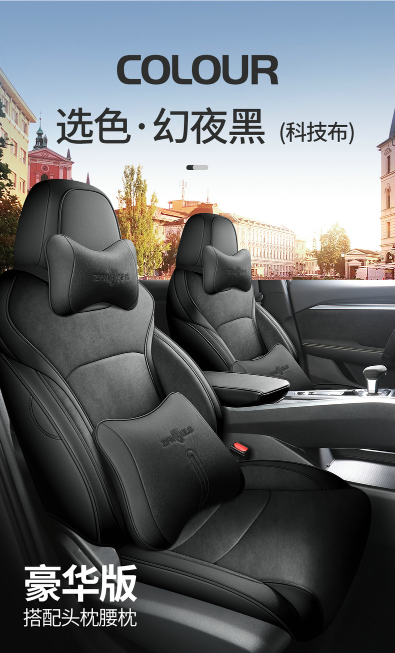 2022 new Geely Boyue special seat cover fully surrounded by breathable perforated leather Four Seasons universal car seat cover