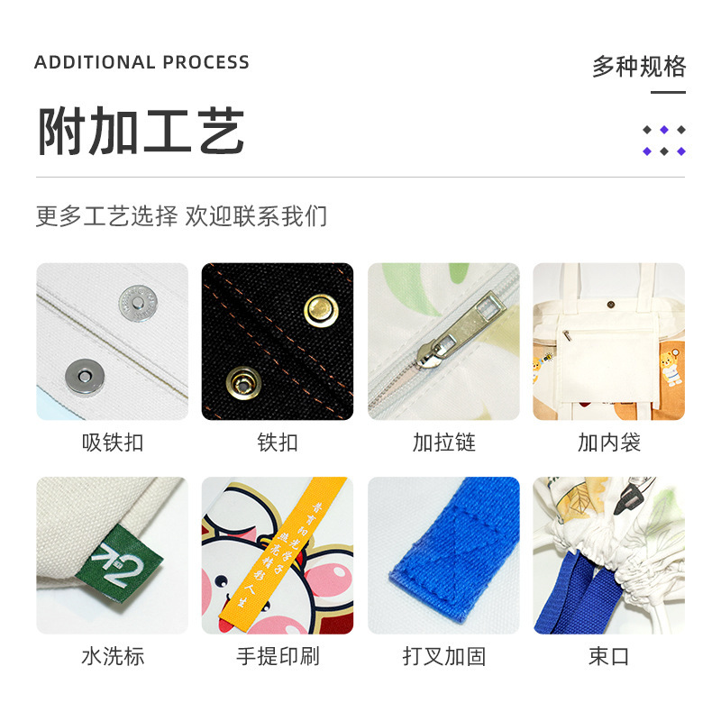 高端帆布袋定制印logo大容量时尚包包订做来图定制帆布袋宣传文创|undefined