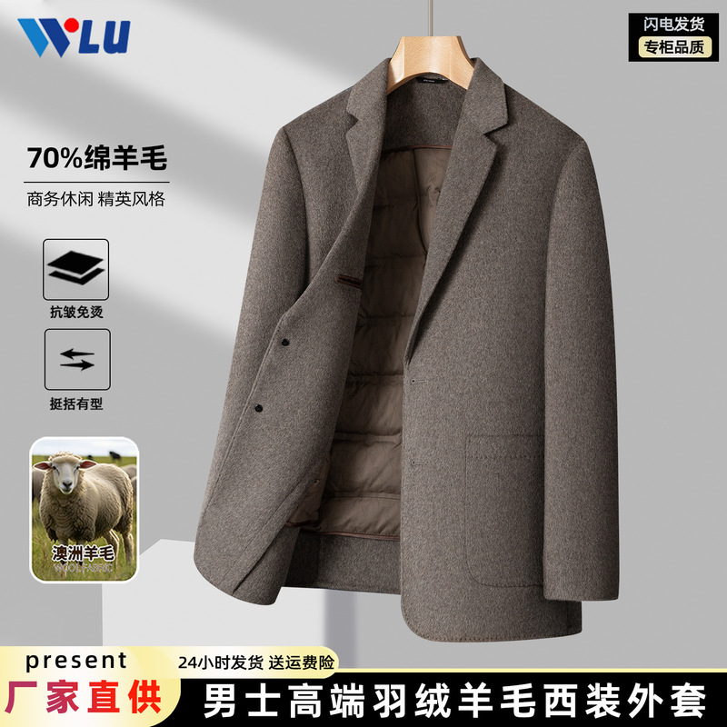 Men's Wool Suit 2025 Autumn and Winter Detachable down Liner Business Casual Double-Sided Woolen Suit Jacket