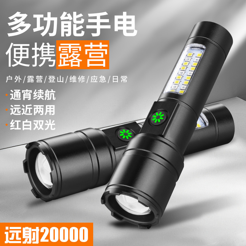 屋外用アルミニウム合金懐中電灯、強力な光レーザー砲、長時間持続COB作業灯、多機能充電式小型懐中電灯|undefined
