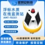 水质在线监测参数检测仪