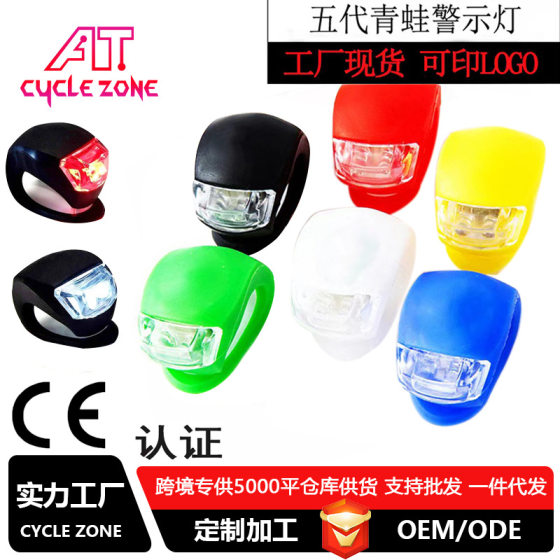 Bicycle light frog light five generation LED warning tail light mountain bike equipment waterproof TPR accessories front tail light