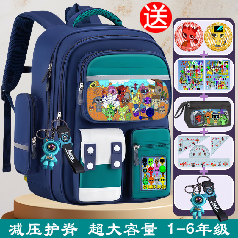 リズムボックス sprunki 漫画学生子供のランドセル 1 年生と 2 年生の負担軽減脊椎保護バックパック 2-6 年生|undefined