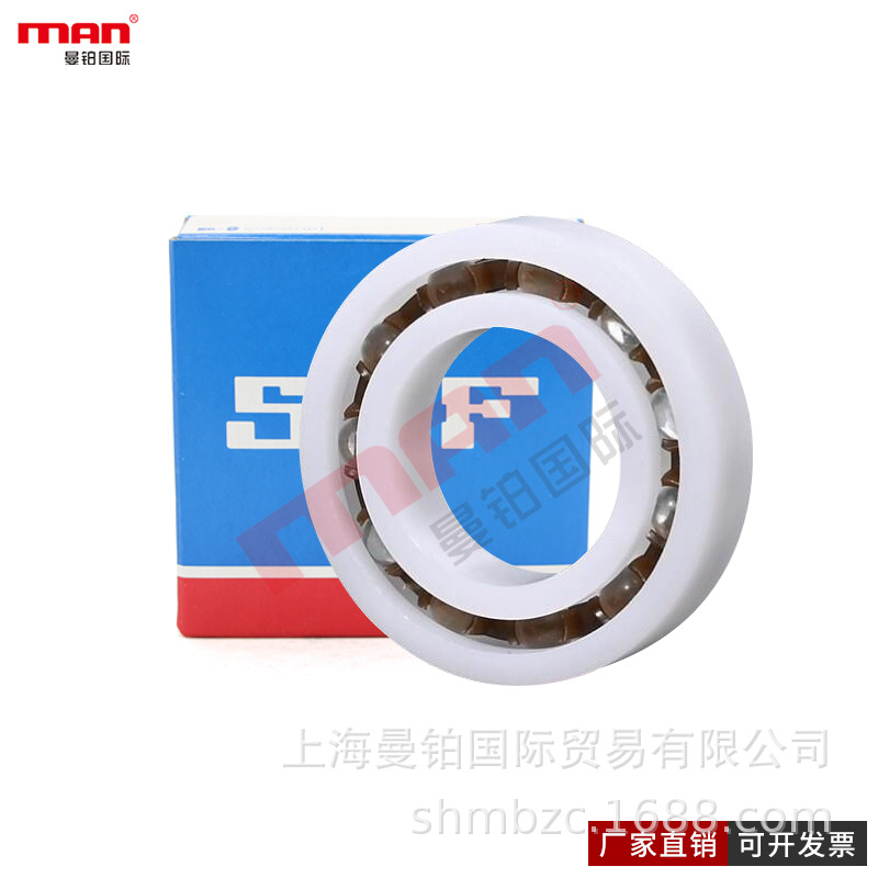 瑞典塑料深沟球轴承 6308 6309 HR11TN T2 HR11QN Q2