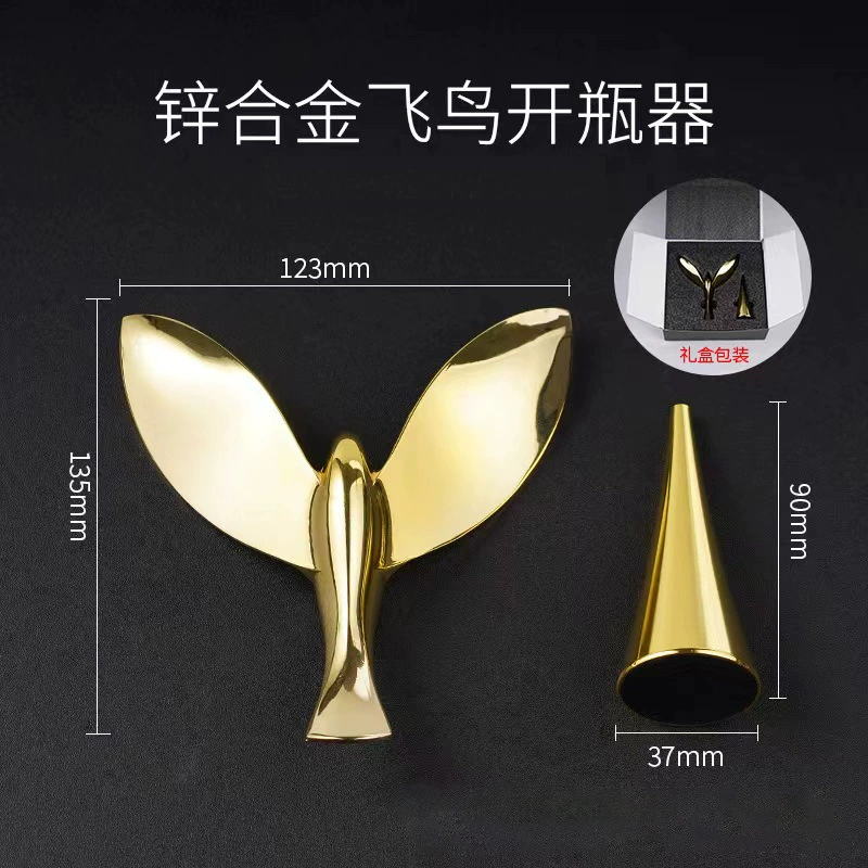 Aqua Bird открывалка для бутылок креативный баланс Bird Metal открывалка для вина Многофункциональный цинковый сплав баланс орлиного пива