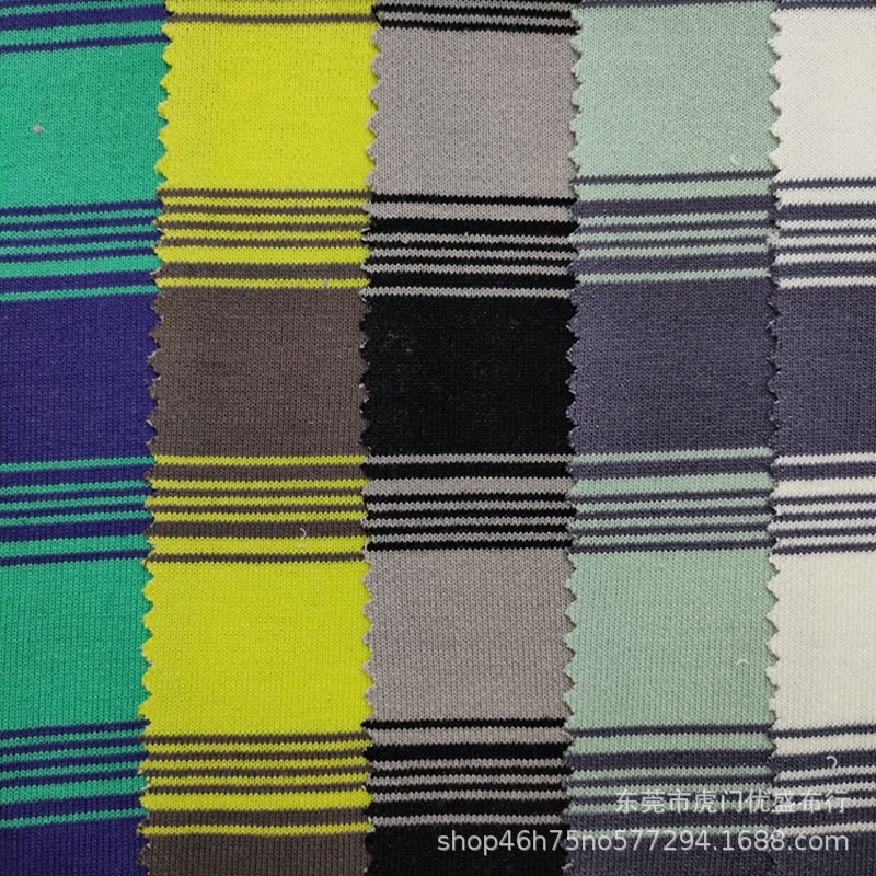 厂商现货280g双股毛圈卫衣条纹面料 潮棉大卫衣色织条纹布 双色条