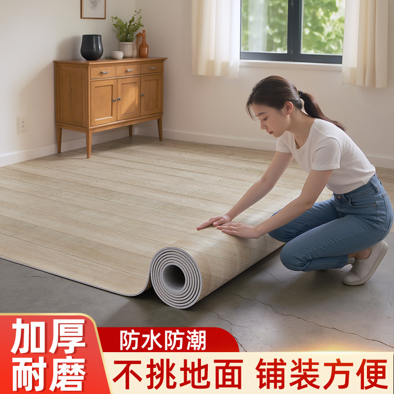 賃貸住宅の低価格改修、家庭用床革、未仕上げの部屋、セメント床を直接張り替え、プラスチック木製床、家庭用フロアマット|undefined