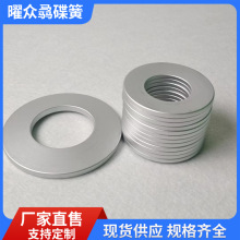 �S��ֱ�N�A�Ή|Ƭ 50CrVA���P䓵��� 늙C��׼���Ή|Ȧ�����ܵ���