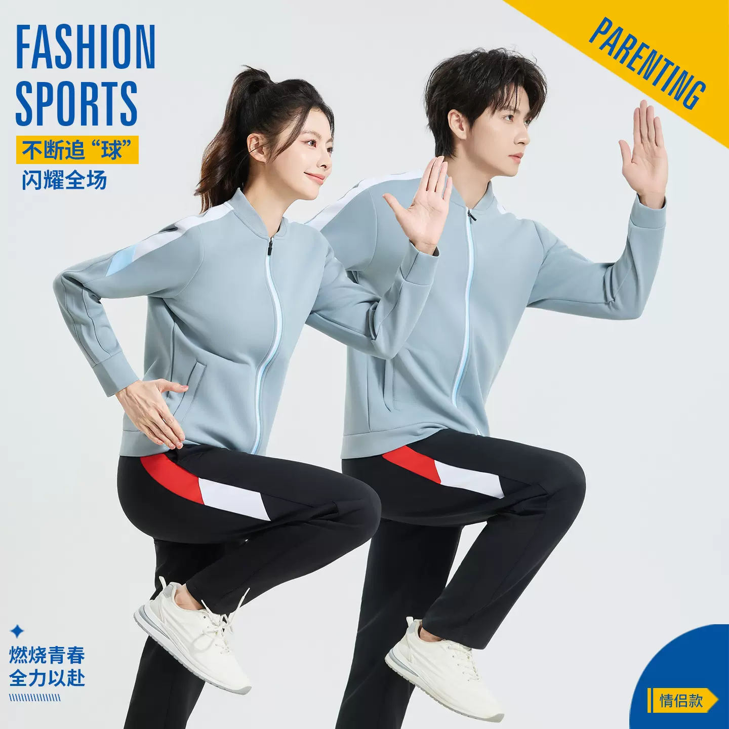新款羽毛球服外套套装男女长袖气排球服乒乓球服比赛训练服情侣款