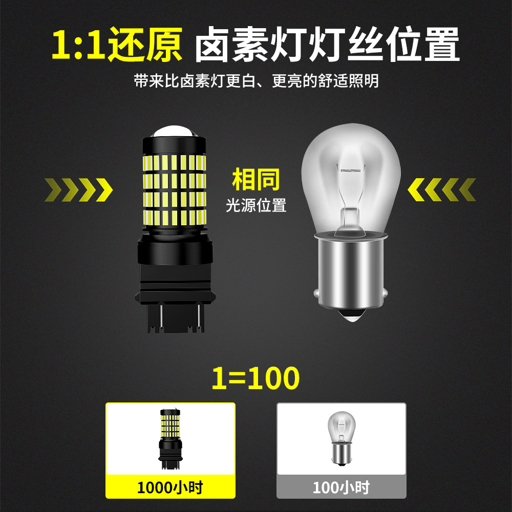 Nuevas Luces LED para Automóviles Shangxian, Luces de Freno para Automóviles 3157-102smd-4014, Bombillas para Automóviles, Luces de Reversa de Alto Brillo
