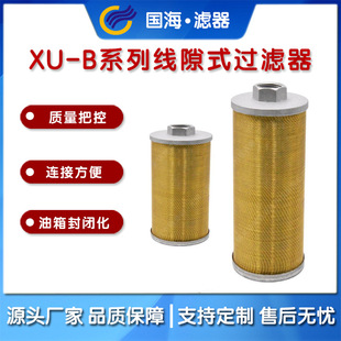 Һ��վ���䌣�þ�϶ʽ�^�V�� XU-Bϵ�������^�V��XU-B100&times;5-J