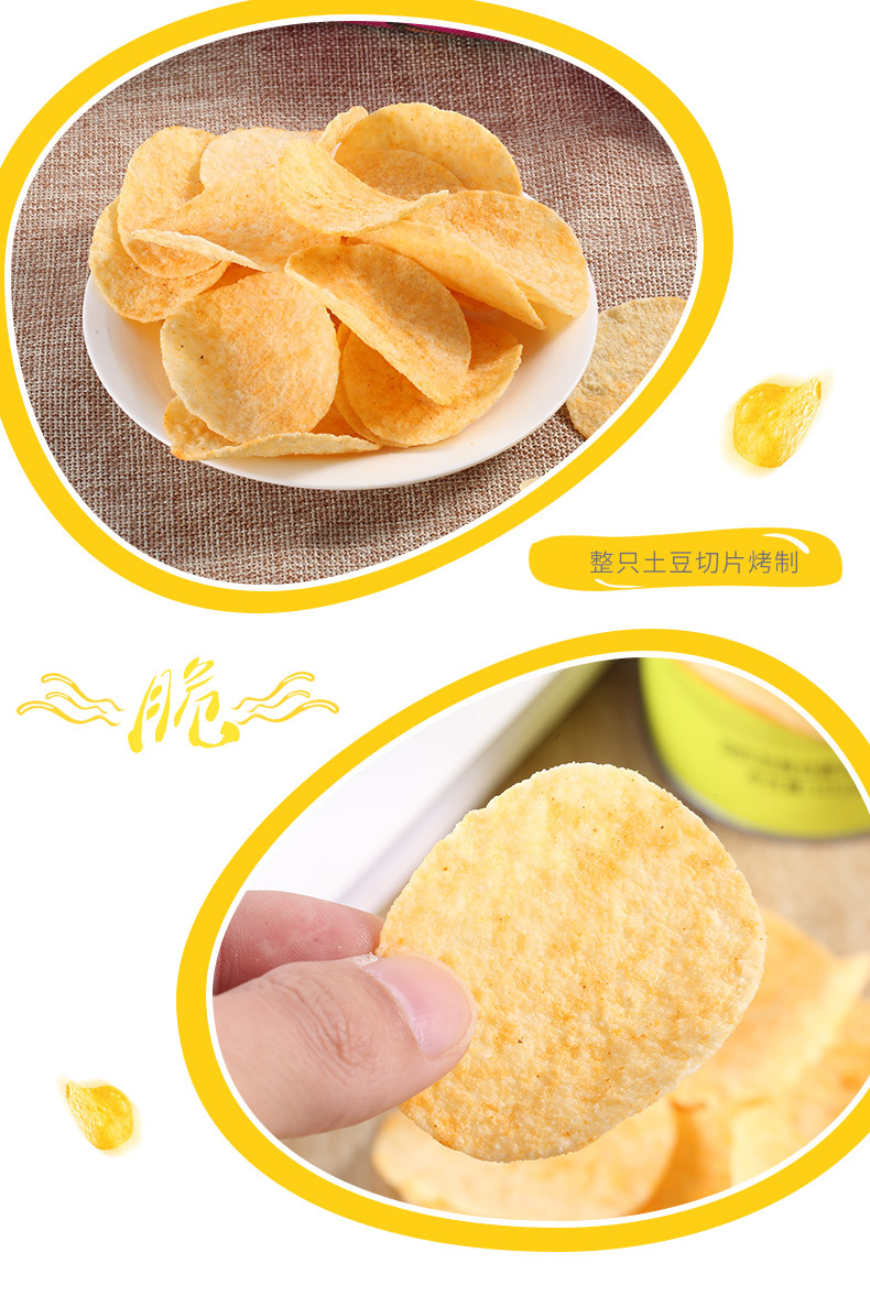 详情7