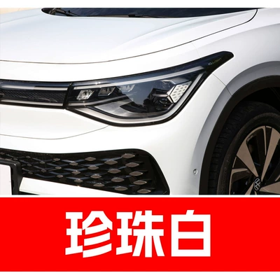 Saic Volkswagen Lavida, Passat, Avtomobil boya qələmləri - take-one-shot-and-two-color-paint-1-and-brightening-polish-1-and-then-send-a-tool-kit-sandpaper-cleaning-cotton-pen-tip-pearl-white