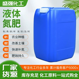 洗涤剂;生物肥料;其他化肥