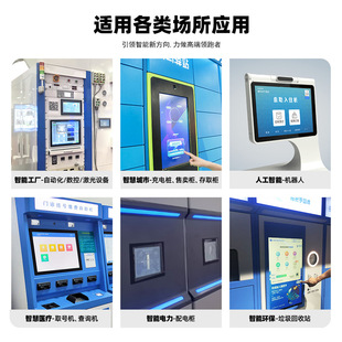 15/15.6/18.5/21.5 inch industrial display J4125/8G wall-mounted desktop industrial control integrated machine