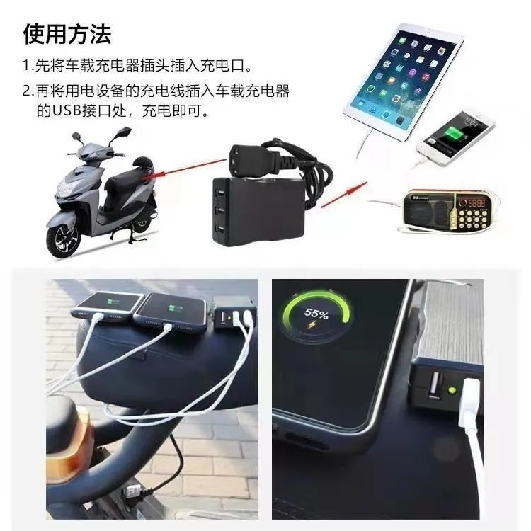 Car Universal Electric Vehicle Mobile Phone Charger Fast Charging Bottle Converter USB Plug 12V48V72V to 5V
