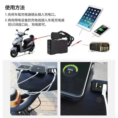 Car Universal Electric Vehicle: Mobil şarj cihazları