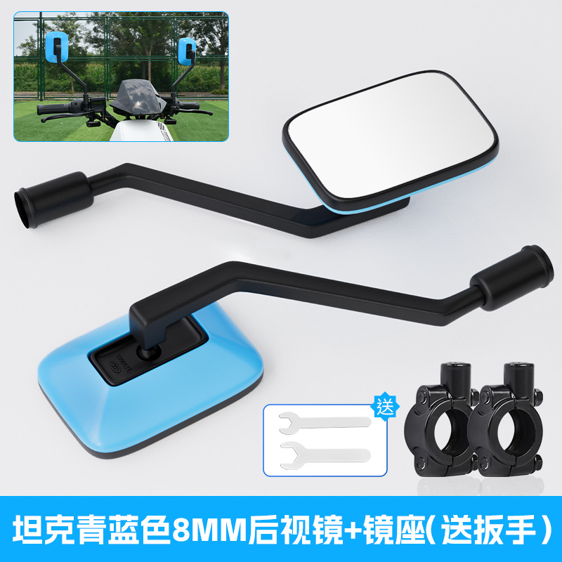 Espejo retrovisor convexo de gran campo de visión para scooter eléctrico estándar nacional, espejo retrovisor de alta definición para motocicleta de tres ruedas, espejo general