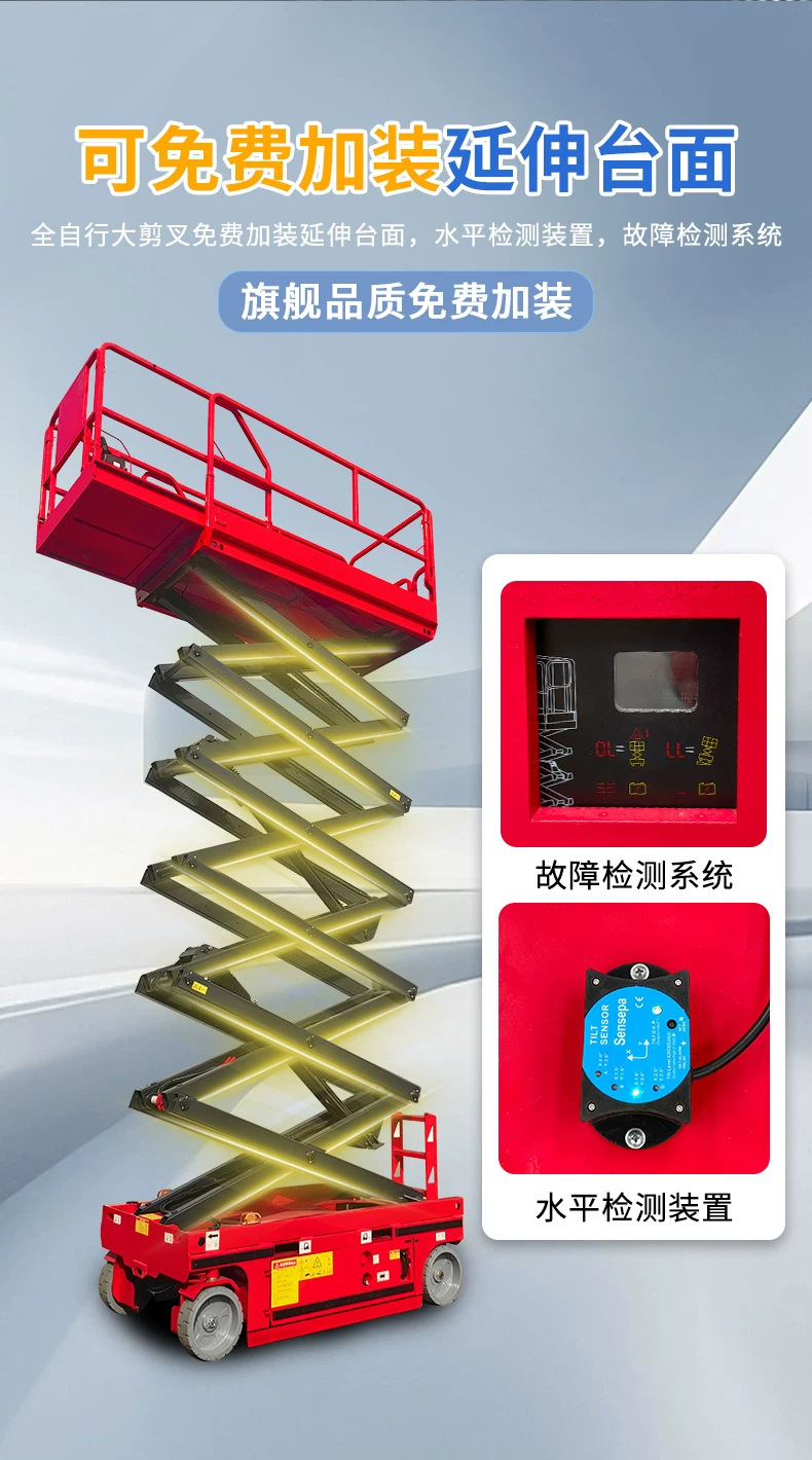Mobile Scissor Lift Platform, Electric Hydraulic Lift Platform, 10m High-Altitude Work Lift Platform