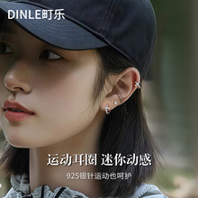 简约耳环耳扣银针耳骨钉女银耳圈气质韩国耳骨环耳饰2025年新款潮