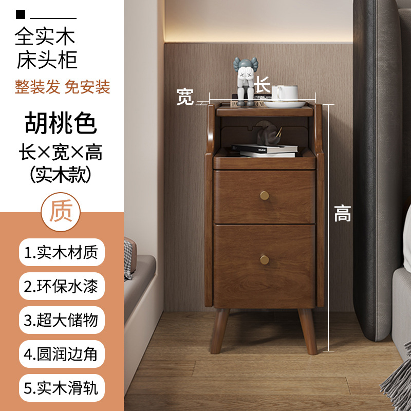 Mesita de noche para dormitorio, mesita de noche minimalista moderna, almacenamiento de madera maciza, mesita de noche para dormitorio, mesita de noche de madera maciza