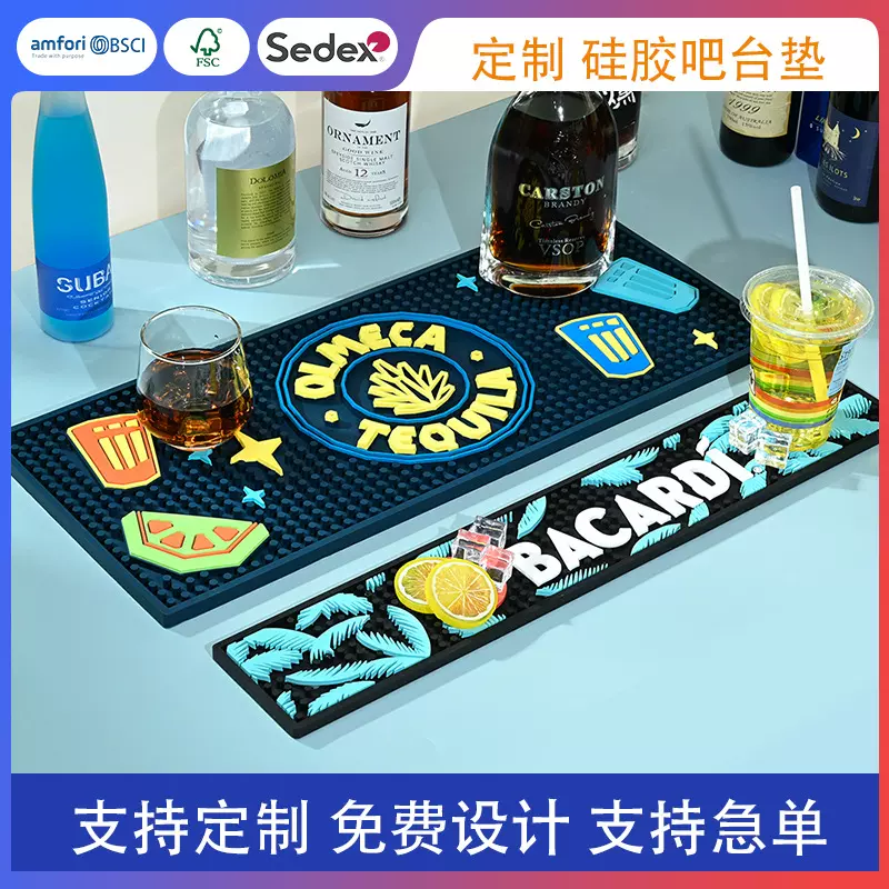 个性化定制奶茶吧台防滑沥水垫 食品级硅胶奶茶吧台垫酒杯酒吧垫