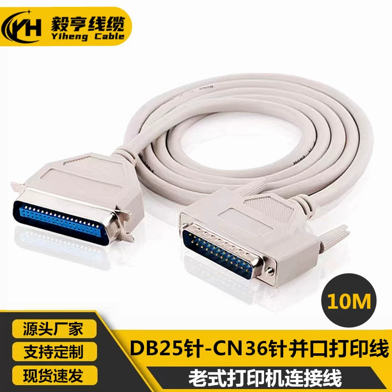 Линия параллельной печати механизма 10 м линия параллельной печати 10 м старая линия принтера 1284 линия печати жирная