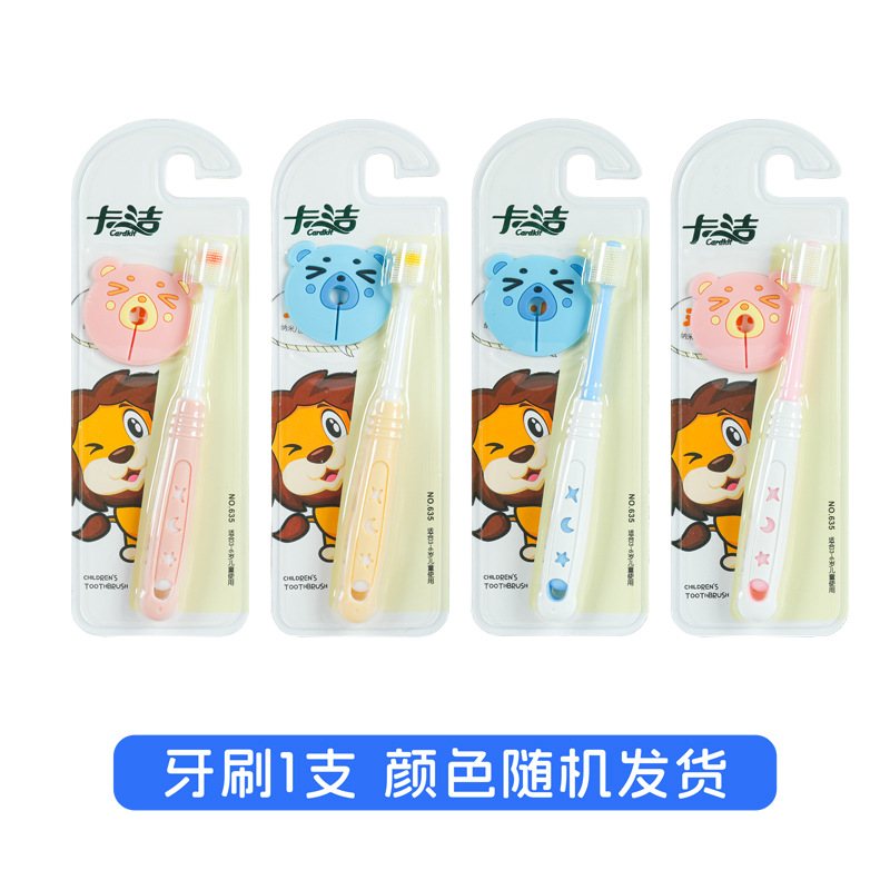 어린이용 칫솔 1개(색상 랜덤)