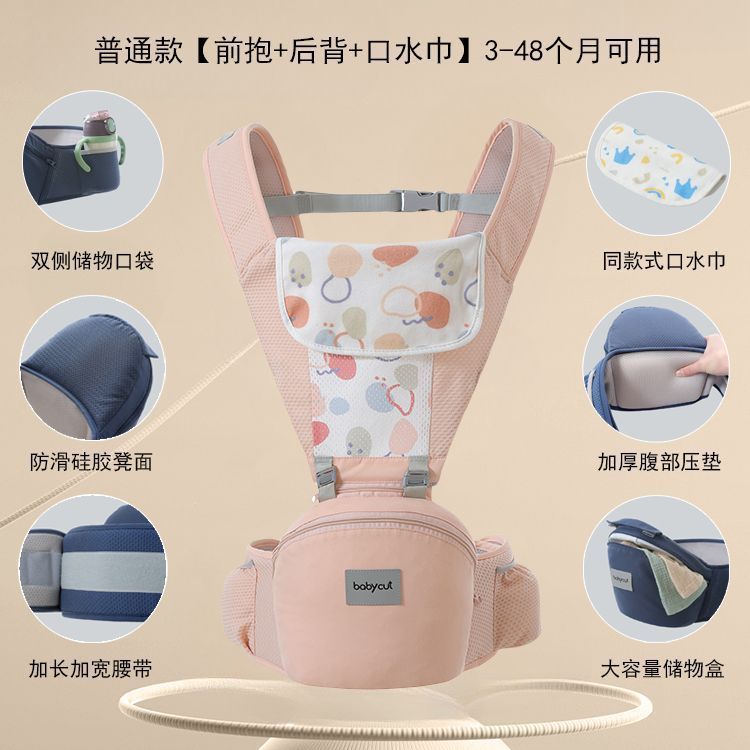 ベビーライトオールシーズン多機能抱っこひも、赤ちゃん抱っこひも、赤ちゃんのお出かけ前後兼用抱っこひも、ツーインワン|undefined