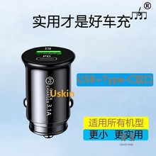 迷你隱藏式車載充電擴展線一拖插頭用點煙器轉換快充頭點火手機三