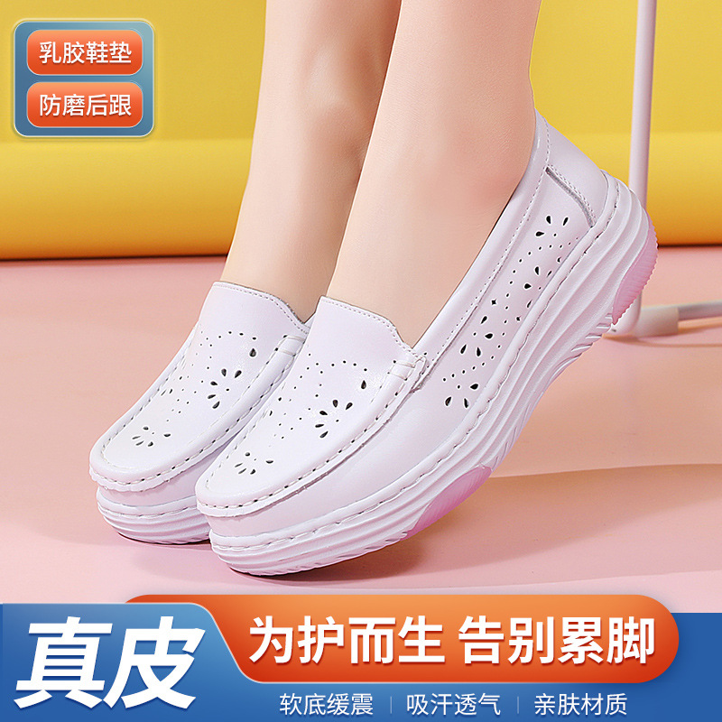 2024 nurse shoes women's soft bottom breathable comfortable non-stinky feet hollow non-slip flat leather breathable medical shoes