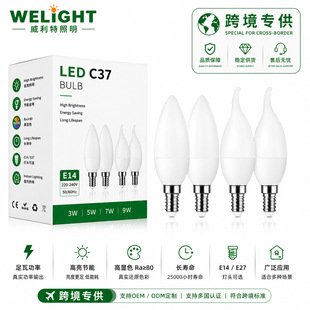 �羳���� led��������Ϟ�T���� c37����ݸ������ߟo�l�W�o�����l