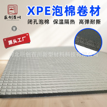 Դ^SXPEϩ͸ߜظIXPEXȼ