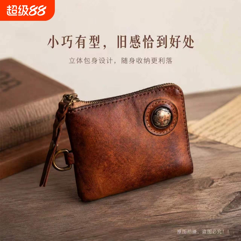 Genuine leather coin key bag, vintage car key card holder, unisex zipper bag, small wallet, handmade coin purse, compact cowhide Genuine leather coin key bag, vintage car key card holder, unisex zipper bag, small wallet, handmade coin purse, compact cowhide