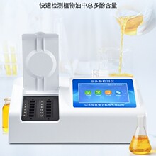 ����әz�y�x�ϙ����п���Ӻ������ٷ���ʳ���ͳɷ֙z�y�x��PCBA