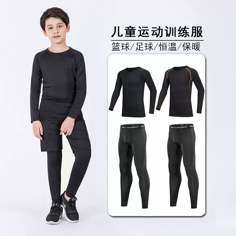 儿童保暖衣加绒紧身衣套装训练服篮足球运动速干打底长袖跨境热卖