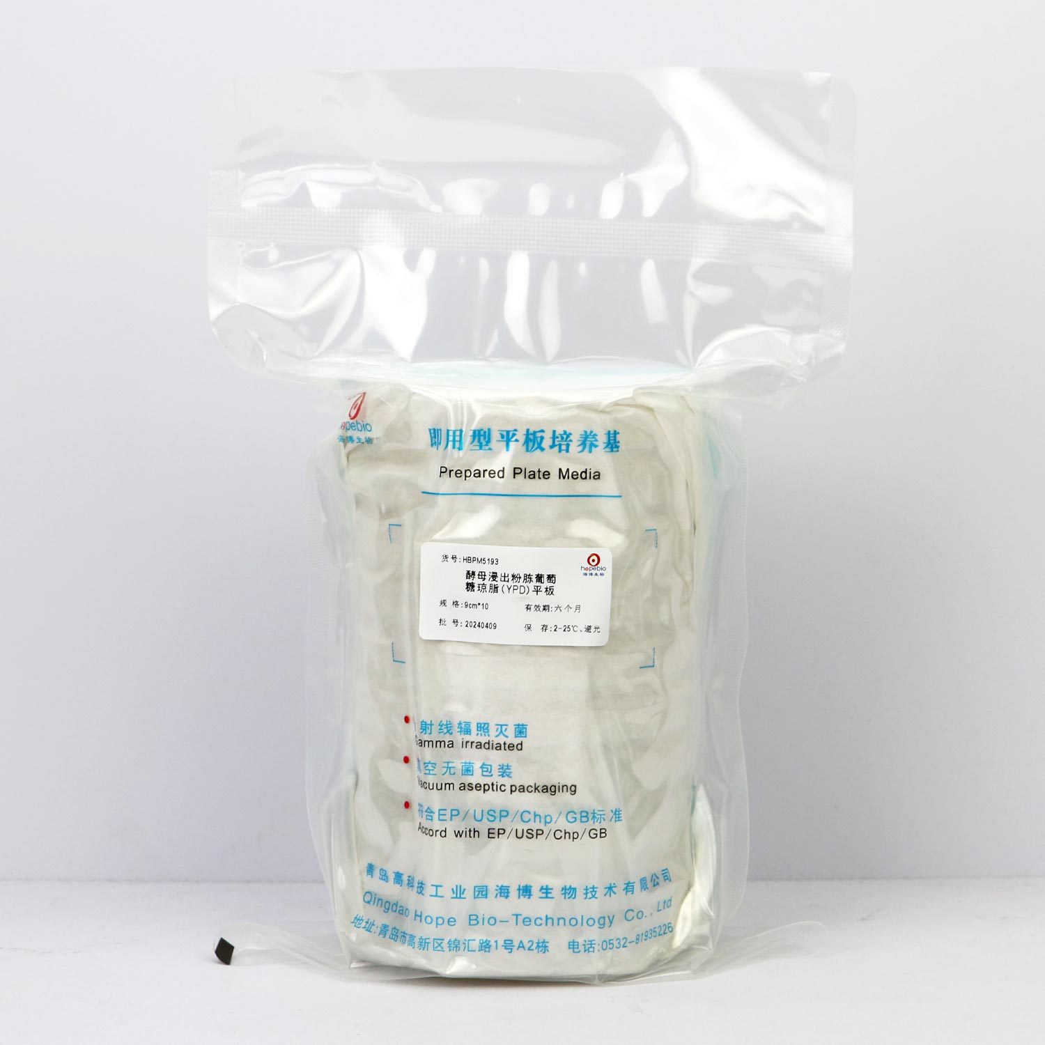 酵母浸出粉胨葡萄糖琼脂（YPD）平板（9cm）