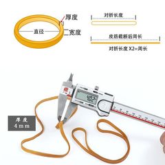Factory Direct Sale High-Elasticity Durable Rubber Bands 127x4 Wide and Thick Heat-Resistant Rubber Rings Cowhide Bands