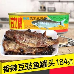 Ganzhu Brand Canned Fermented Bean Curd and Fish, Made in Guangdong, 227g*3 Cans, Ready-To-Eat Seafood Fish, Instant Meal Fish Can