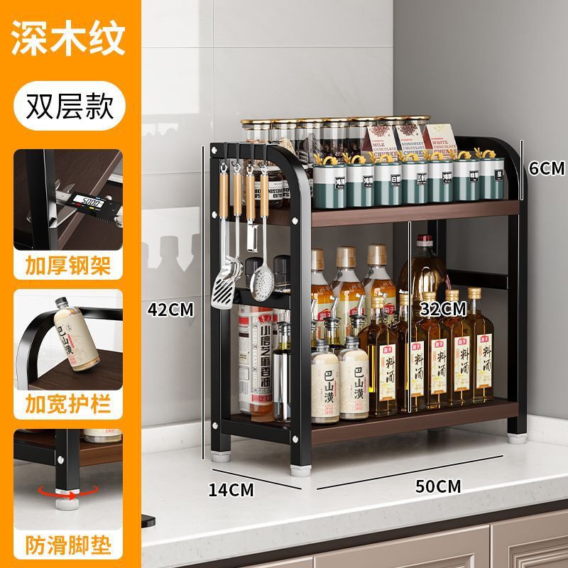 キッチン収納ラック家庭用カウンタートップ調味料収納ラック多機能油塩ソース酢収納調味料ラック|undefined