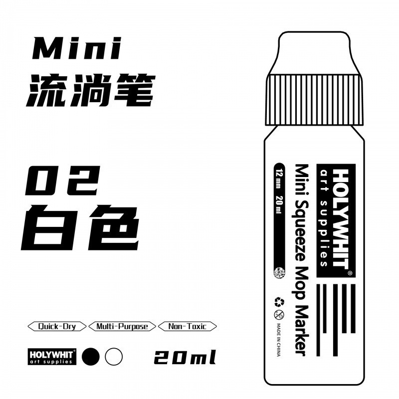 使用荧光加墨笔防水重复油漆涂鸦签名记号笔流淌笔|undefined