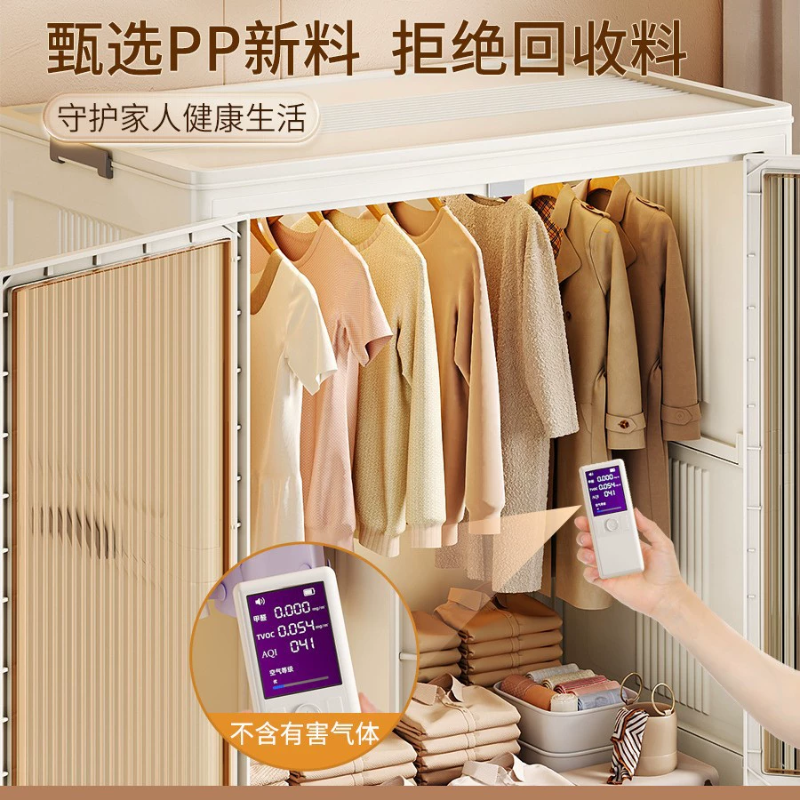 Simple duvet for home use, children's foldable storage system