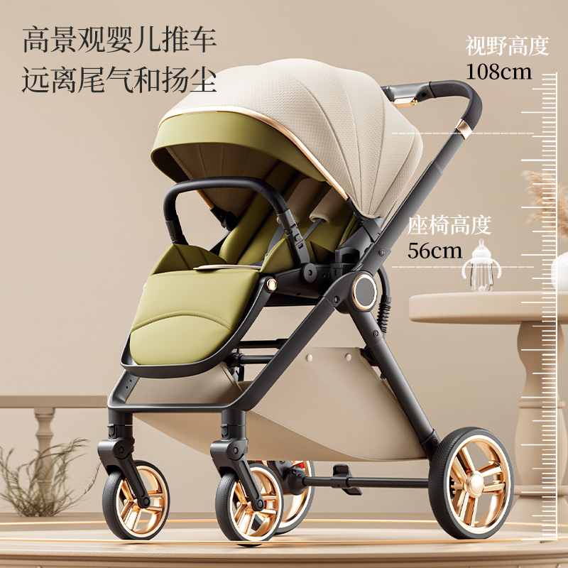 High-View Baby Stroller That Can Sit, Lie Down, Reversible, Lightweight, Foldable, Two-Way Shock-Absorbing Newborn Baby Stroller