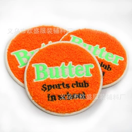 洗唛、商标;布贴;塑料塑胶标签