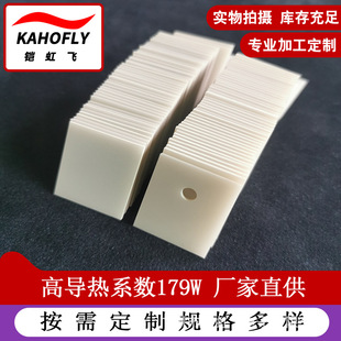 �����X�մ�ƬTO-220�ߌ�����ʹ�ɢ��12*18*1mm�����X�մɻ�Ƭ