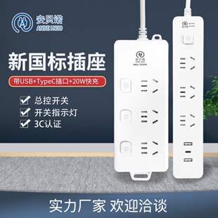 家用插线板多功能usb办公多空孔位带线纯铜正品办公室长线接线板-阿里巴巴