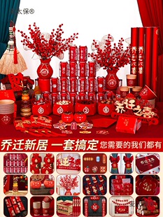 ���w֮ϲ�b��¾Ӳ��Ô[���·������լ�xʽ��Ʒ��ȫ���Y��̫��