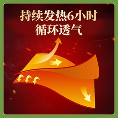 雪松精油暖足貼廠家批發艾草生薑自發熱足貼防寒保暖蒸汽熱敷暖足