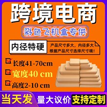 �ȏ���40cm �L��57-70cm���ӬF؛�������w�C�м���չʾ�����