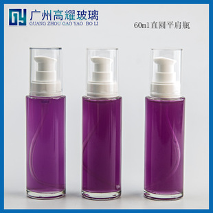 ͸��ֱ�Aƽ��ƿ60ml���AҺ��Һƿ ���ͷ��bƿ�o��Ʒ����Һ���bƿ